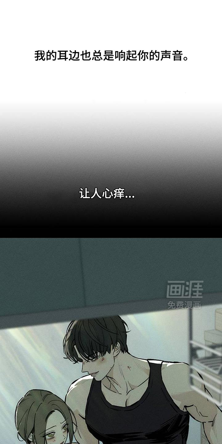 第101话5