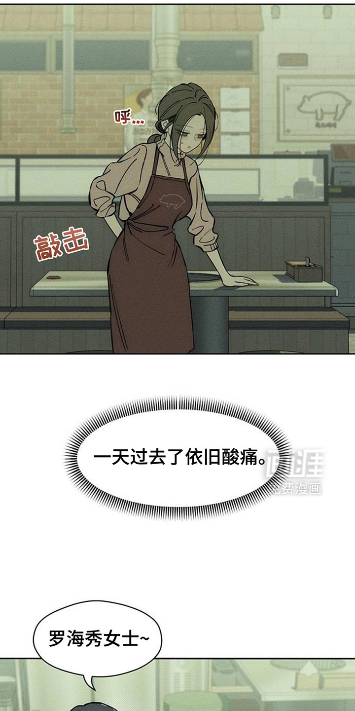 第101话7