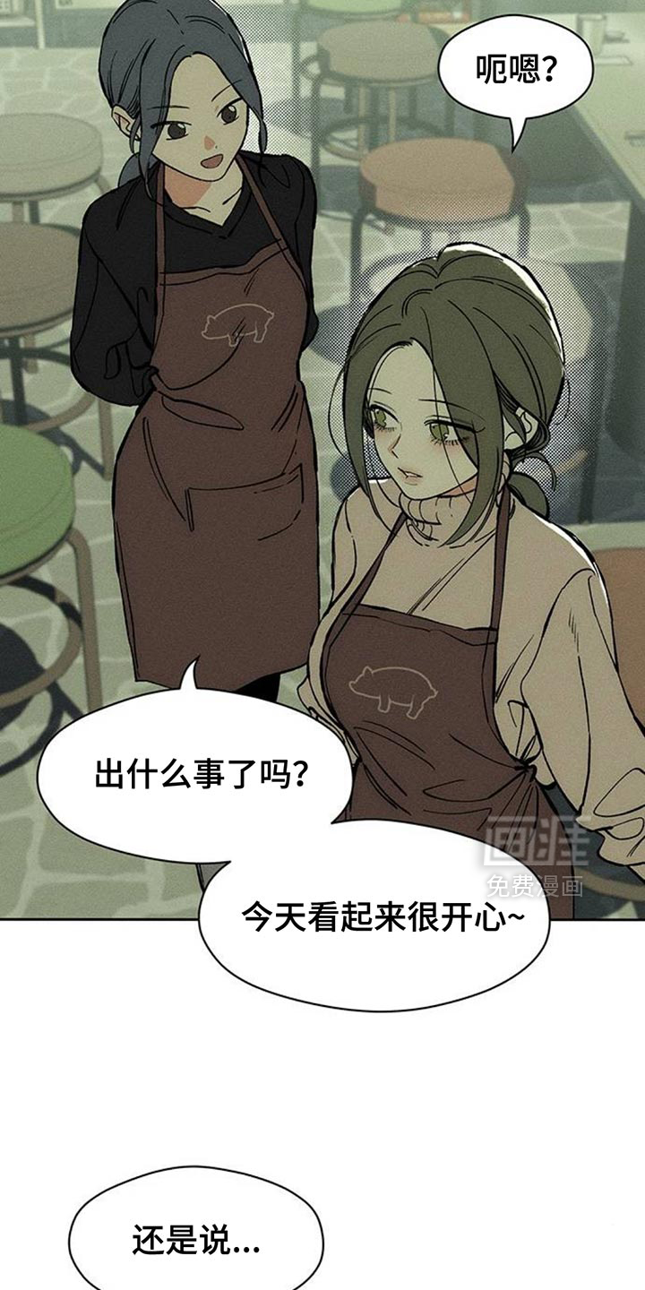 第101话8
