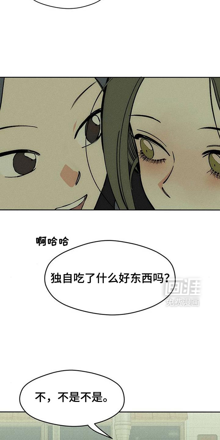 第101话9