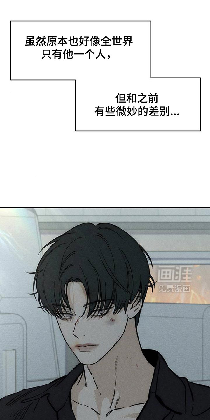 第100话11