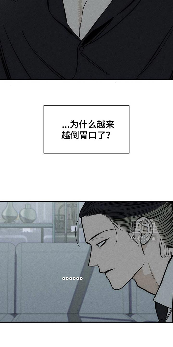 第100话12