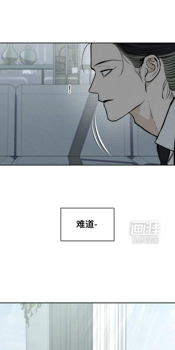 第100话13