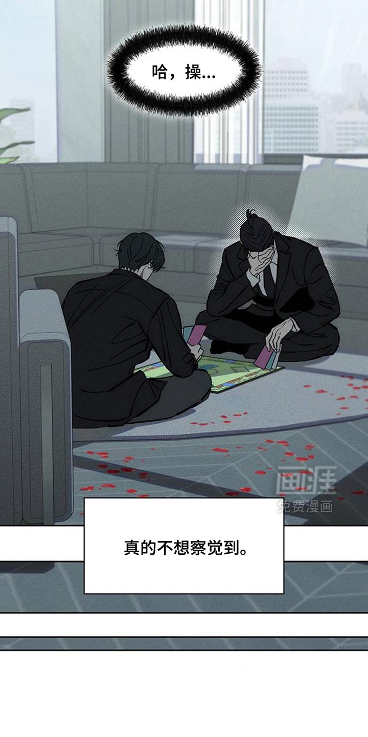 第100话14