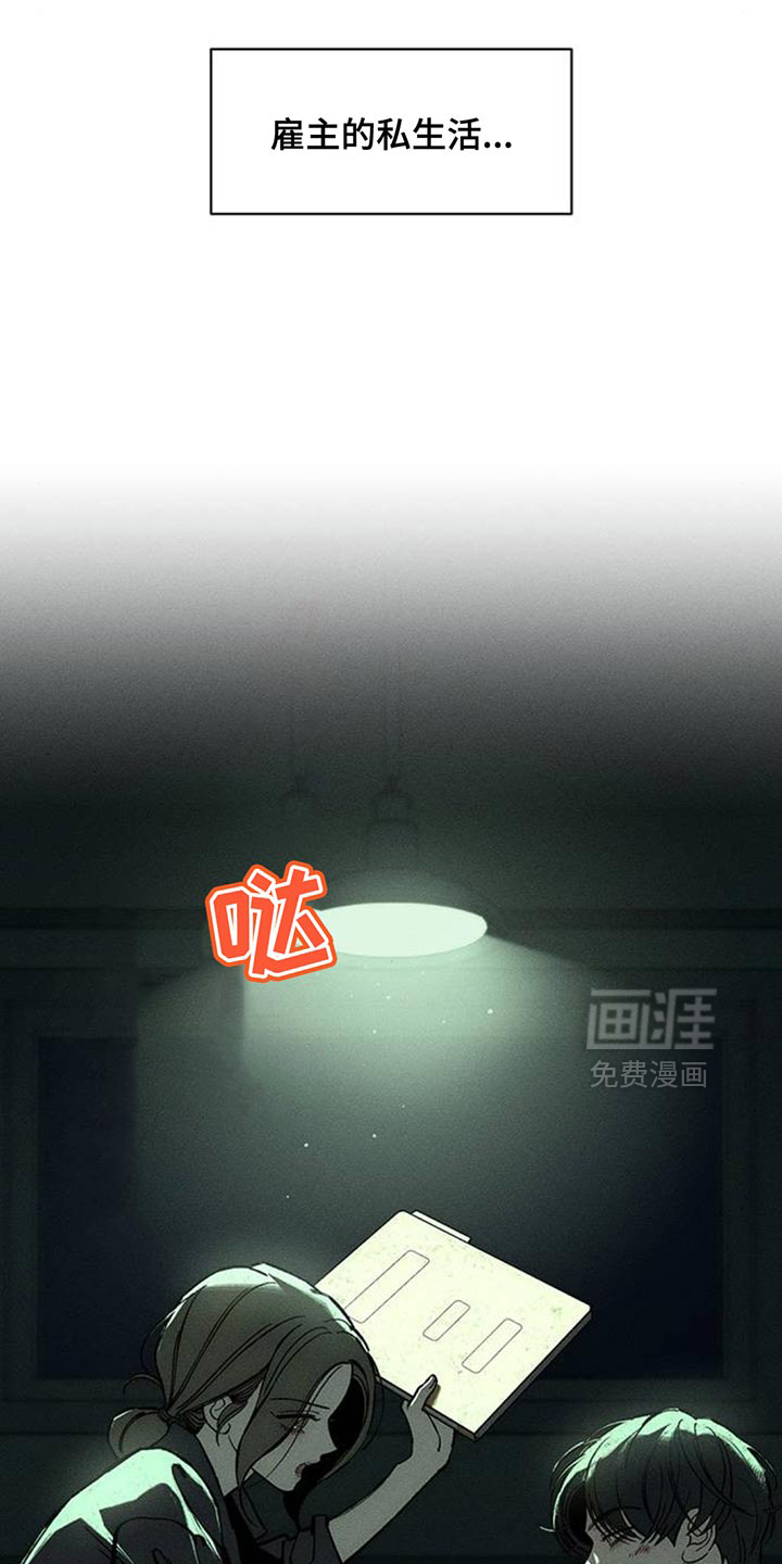 第100话15
