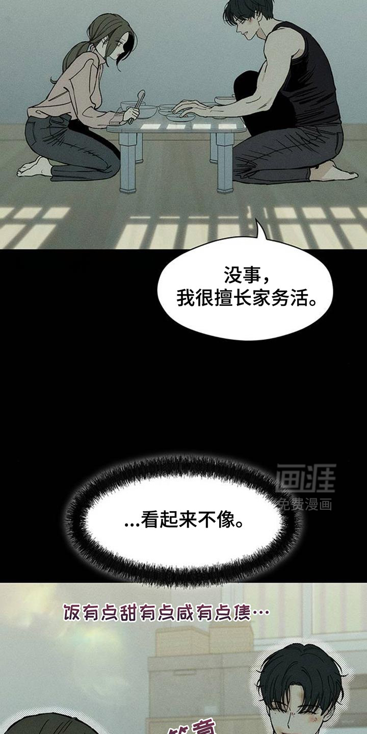 第100话19
