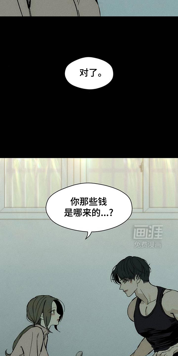 第100话22