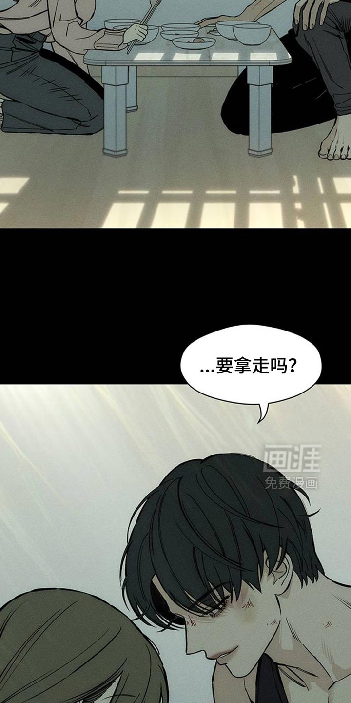 第100话23