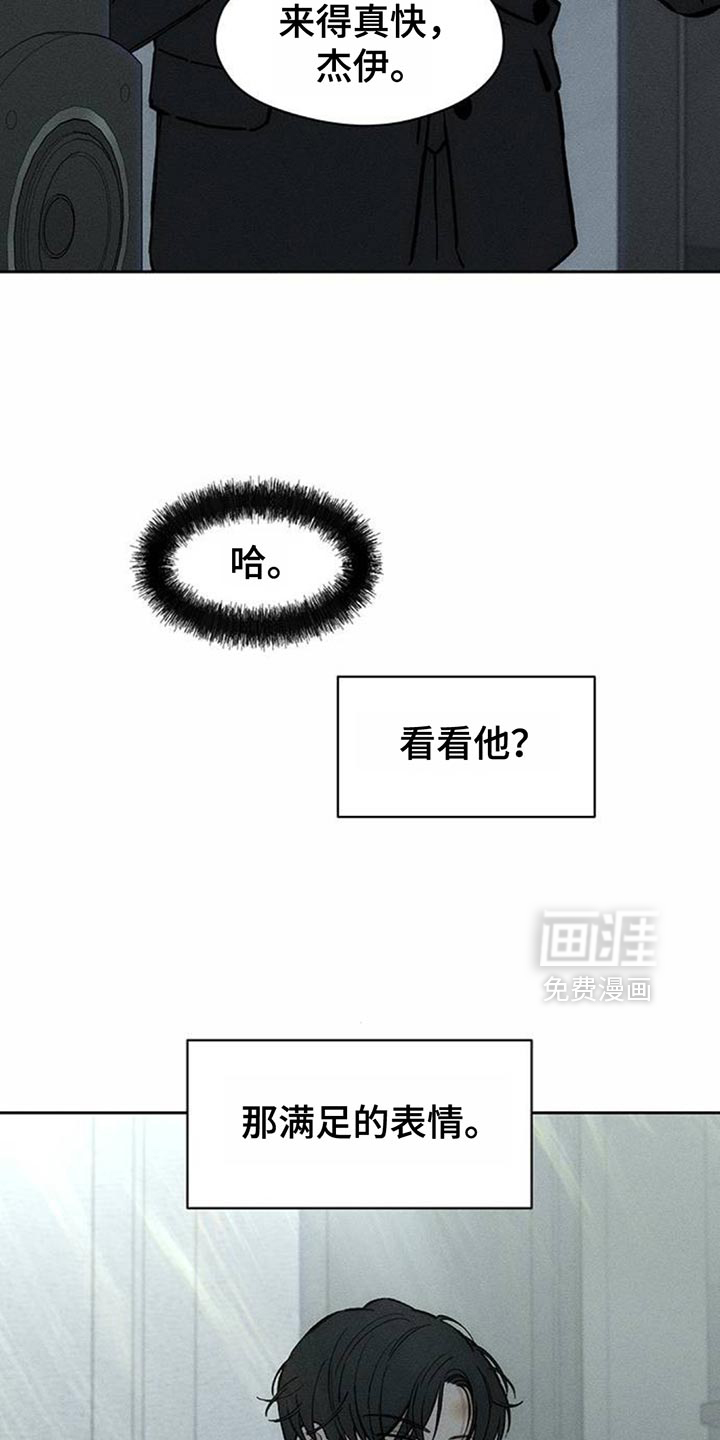 第100话3