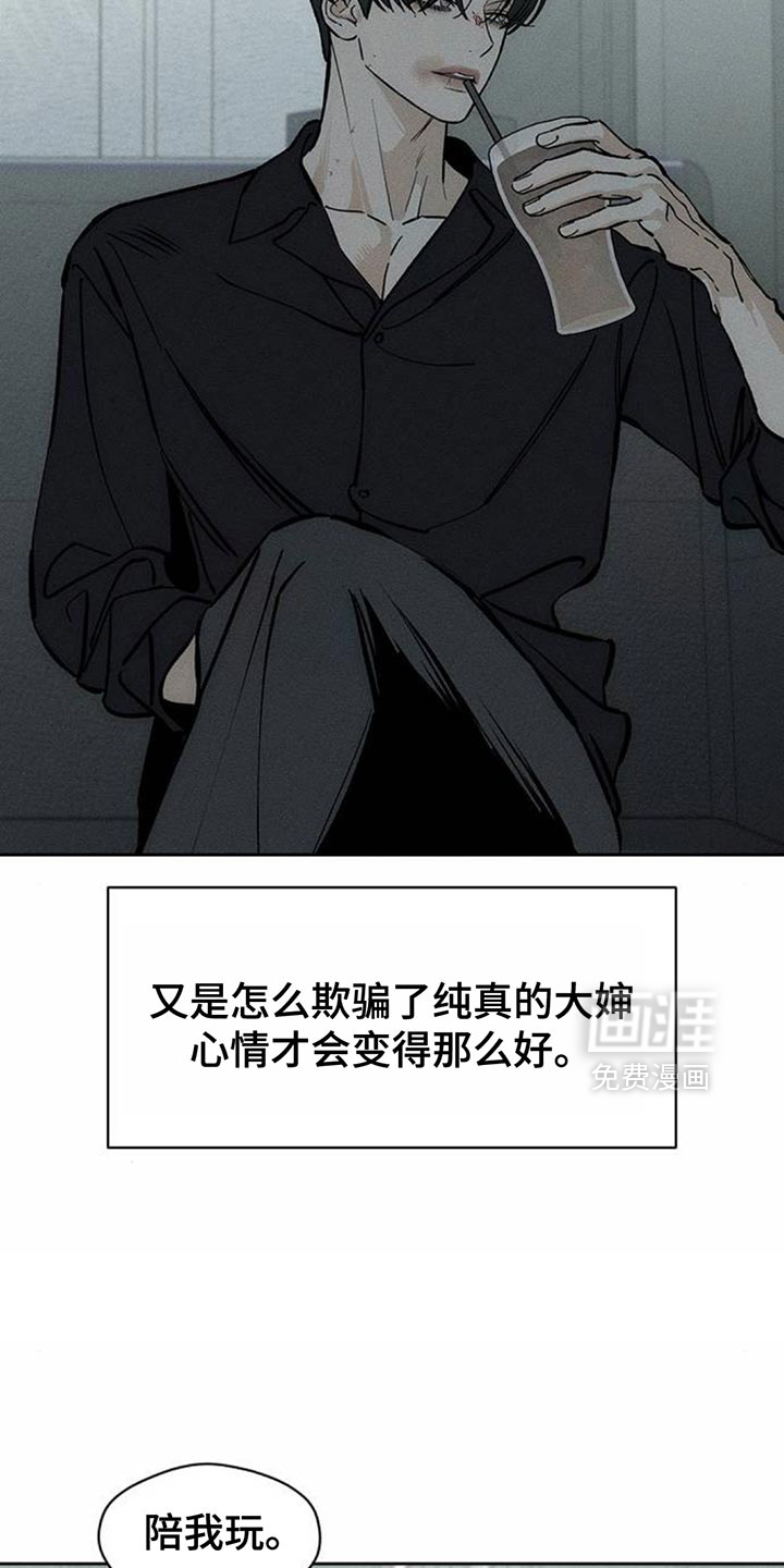 第100话4