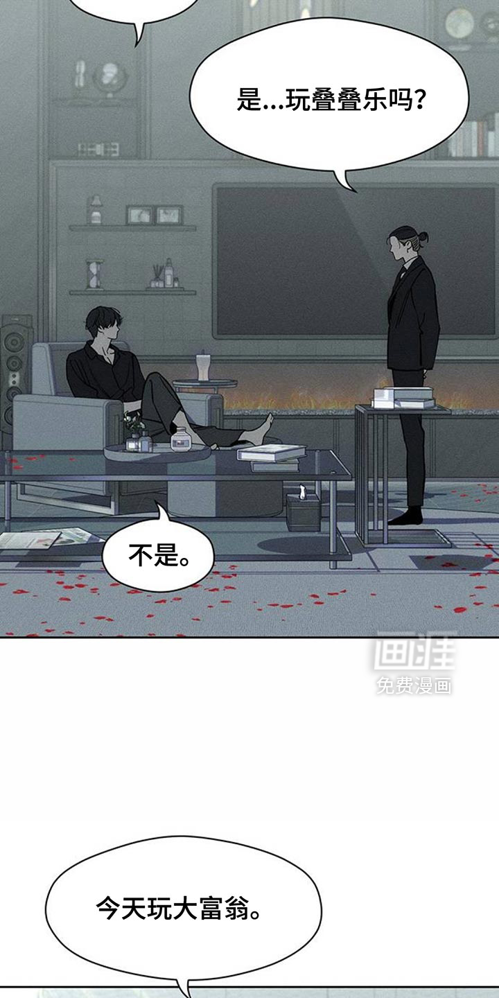 第100话5