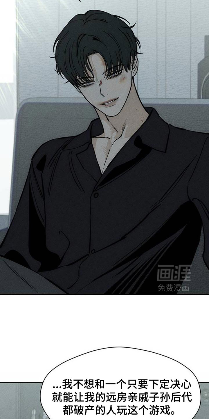 第100话6