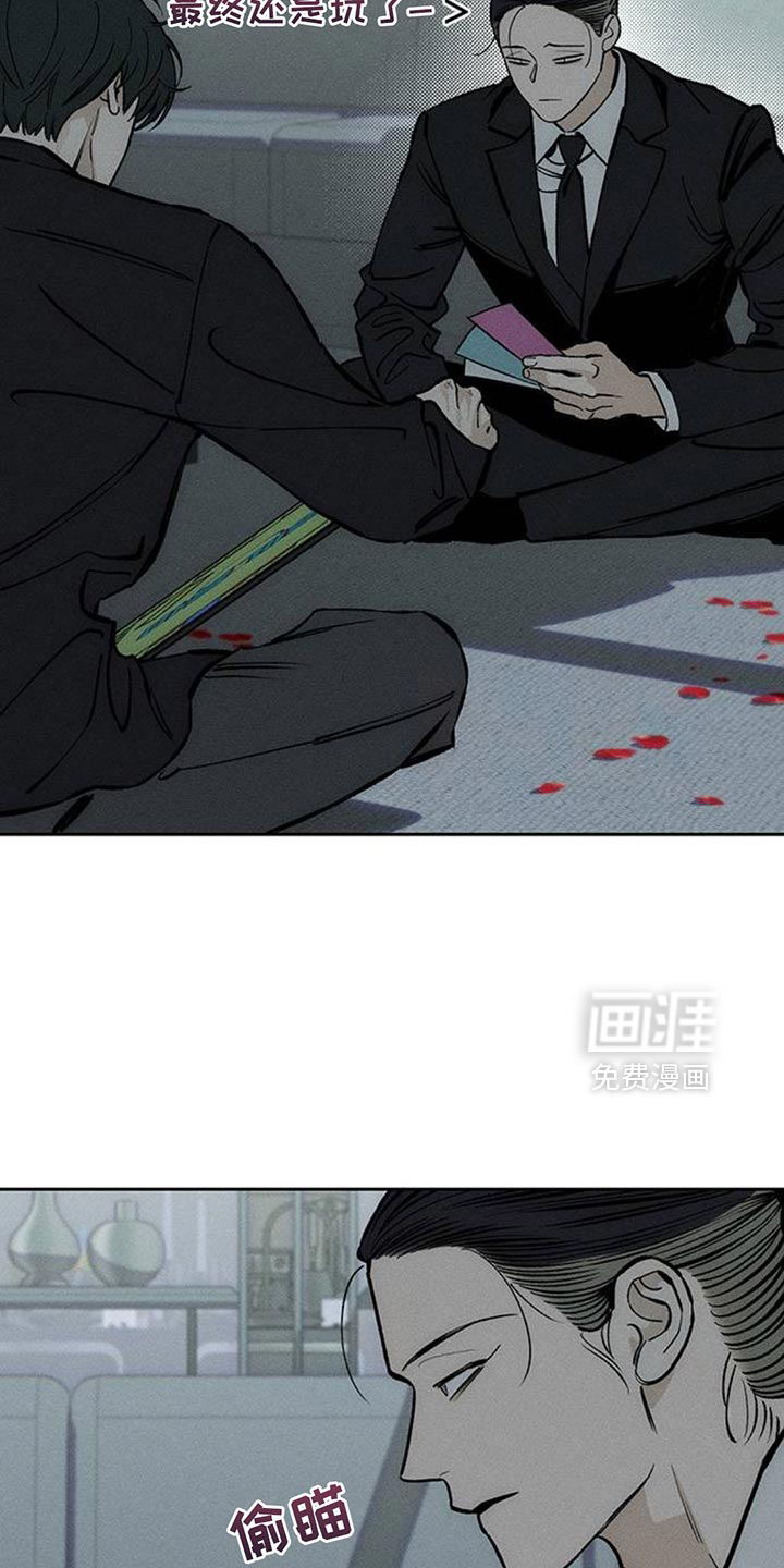 第100话8