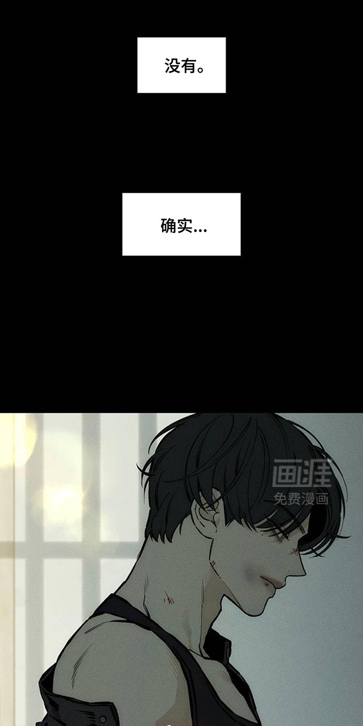 第99话12