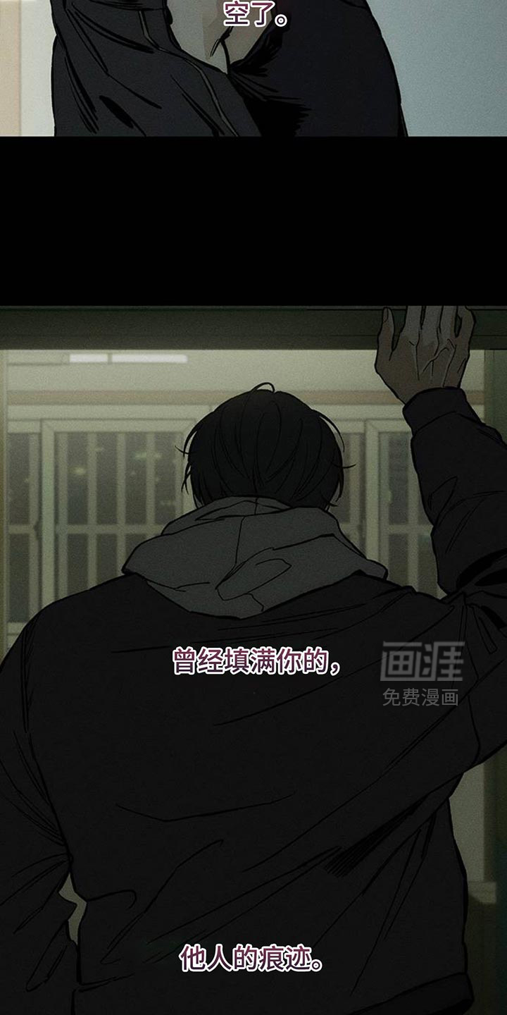 第99话13