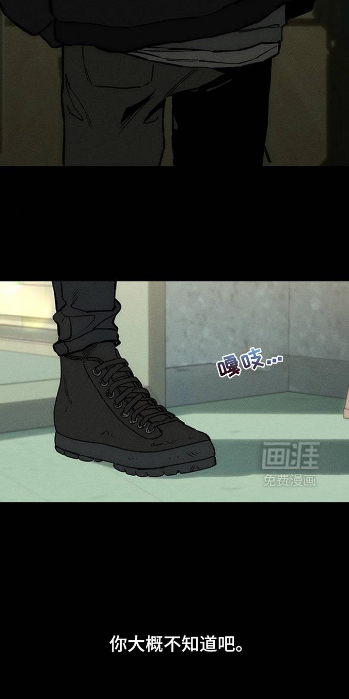 第99话14