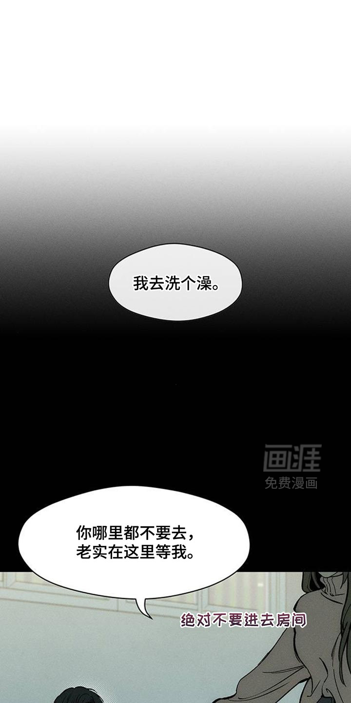 第99话2