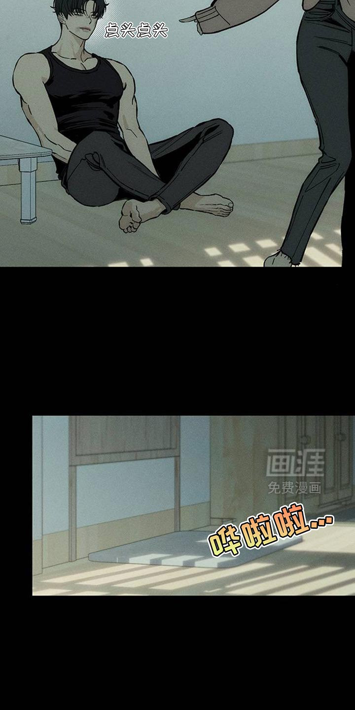 第99话3