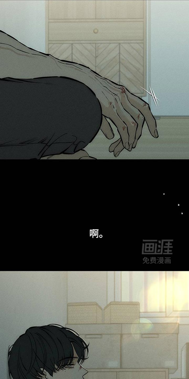 第99话5