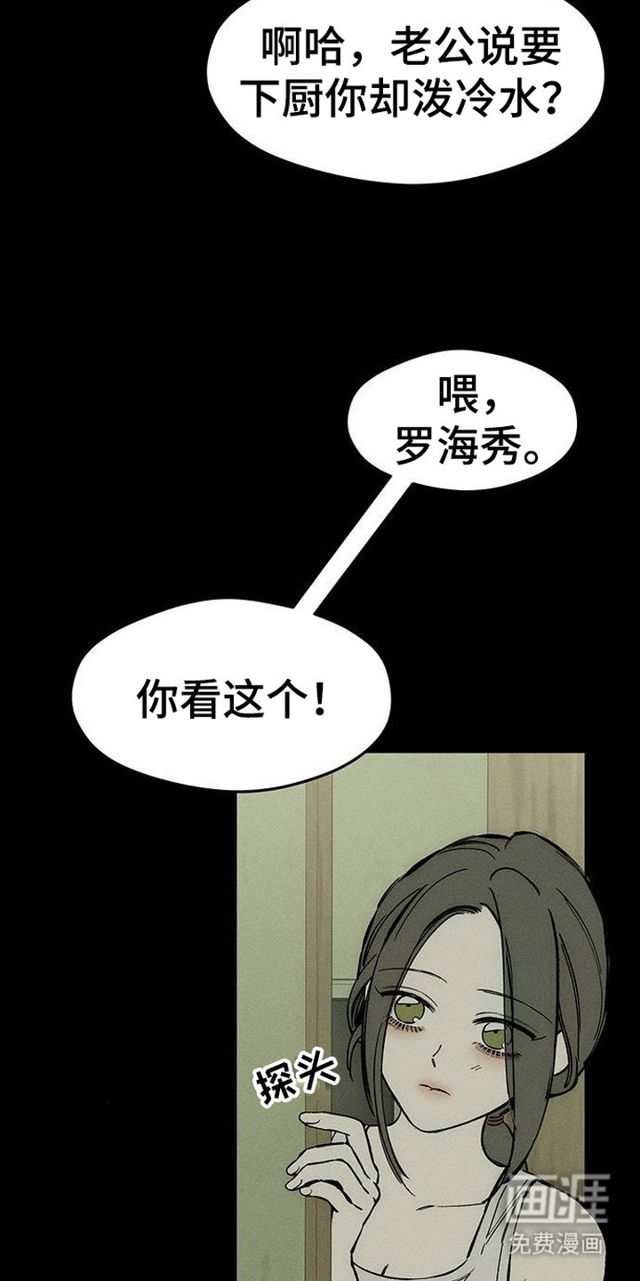 第98话11