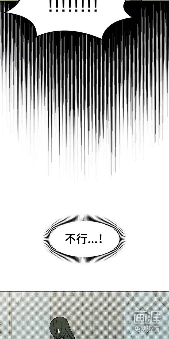 第98话13