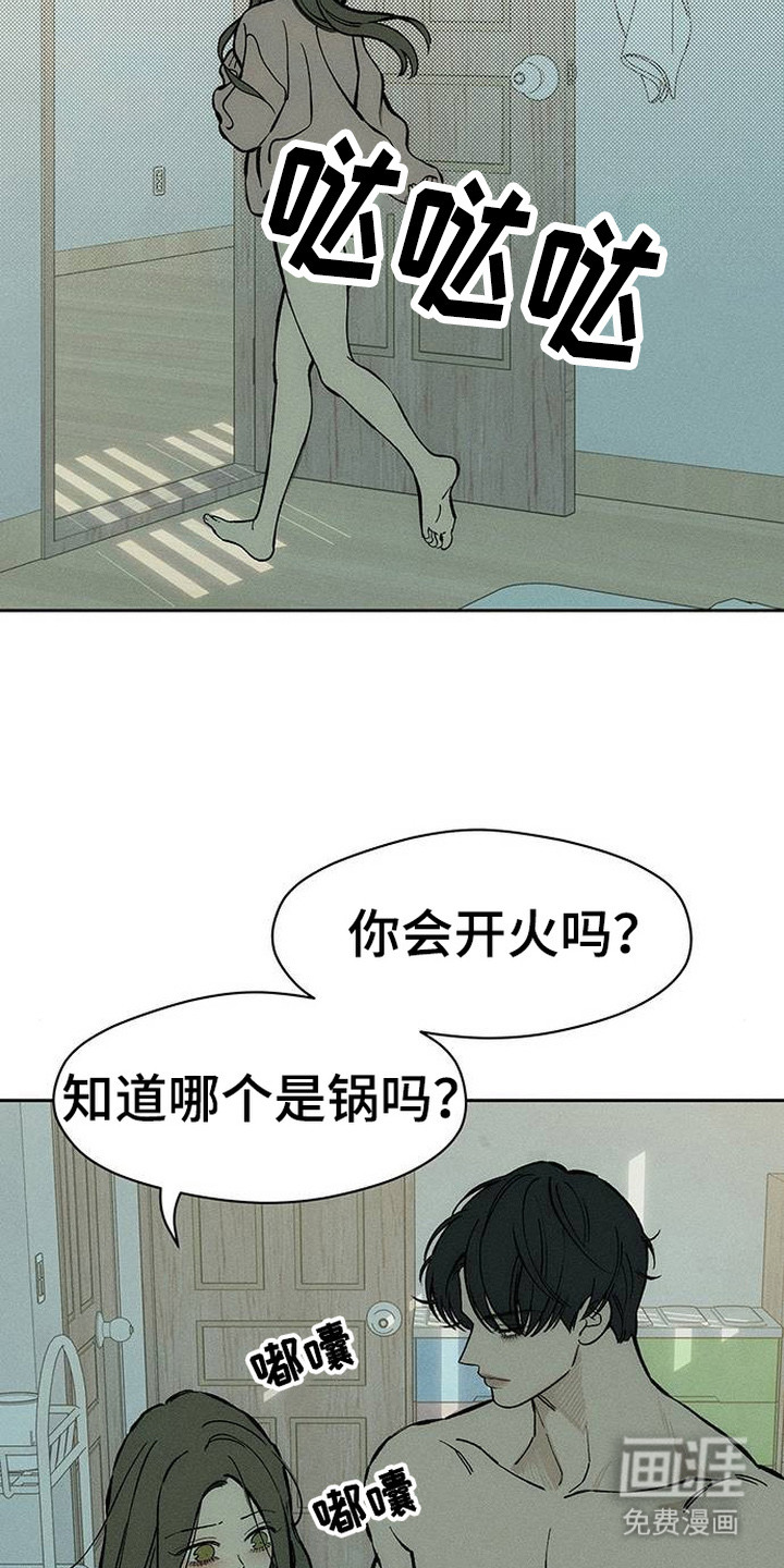第98话14