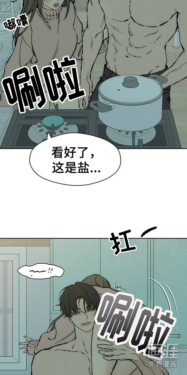 第98话15