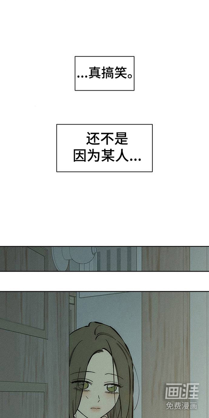 第98话19