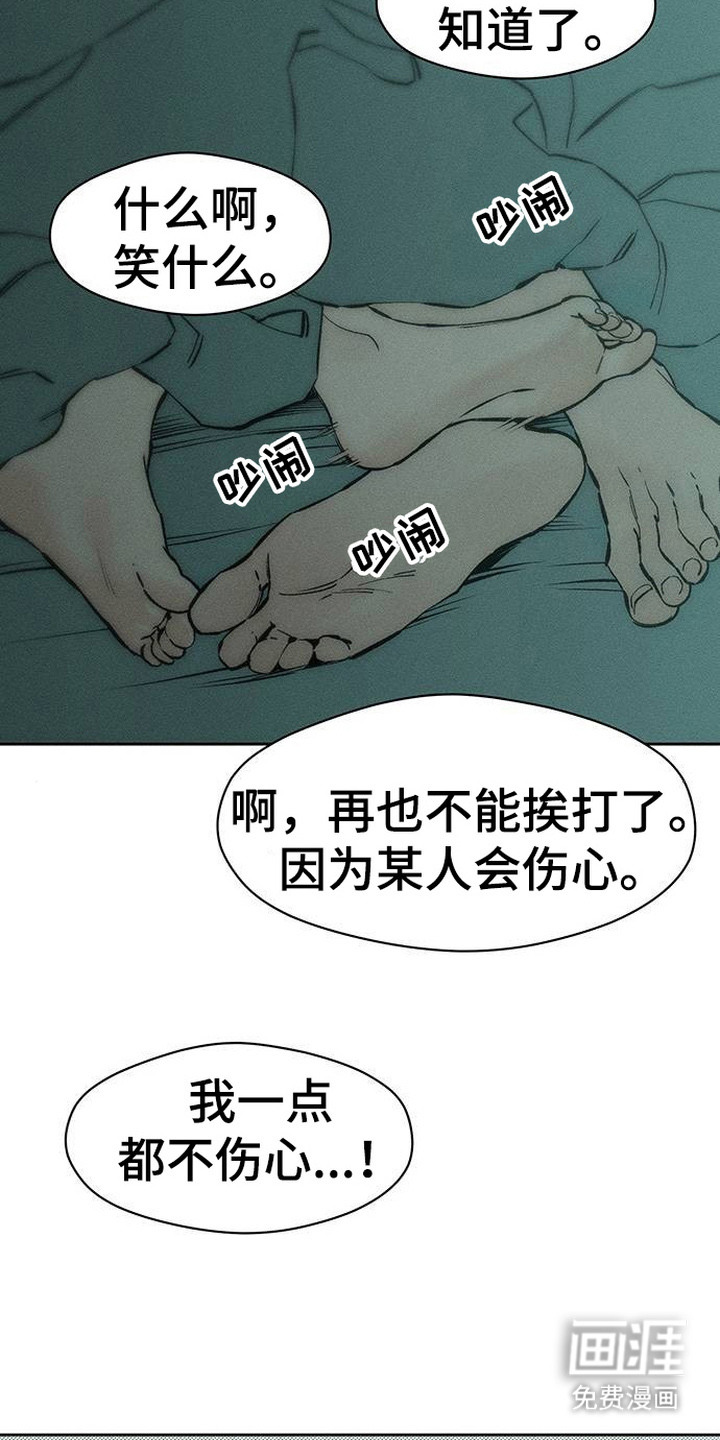 第98话2