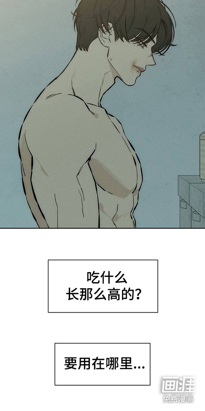 第98话22