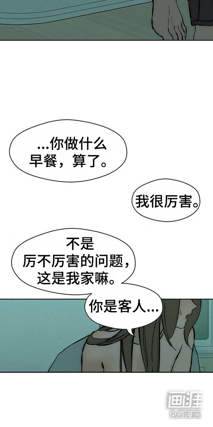 第98话5