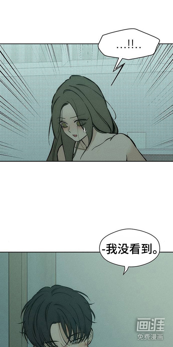 第98话6