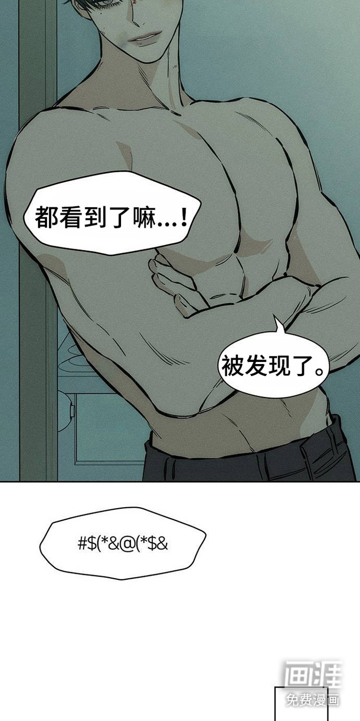 第98话7