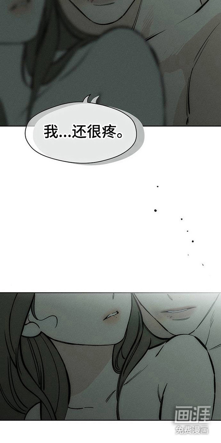 第97话10