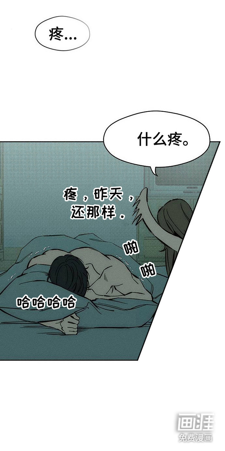 第97话11