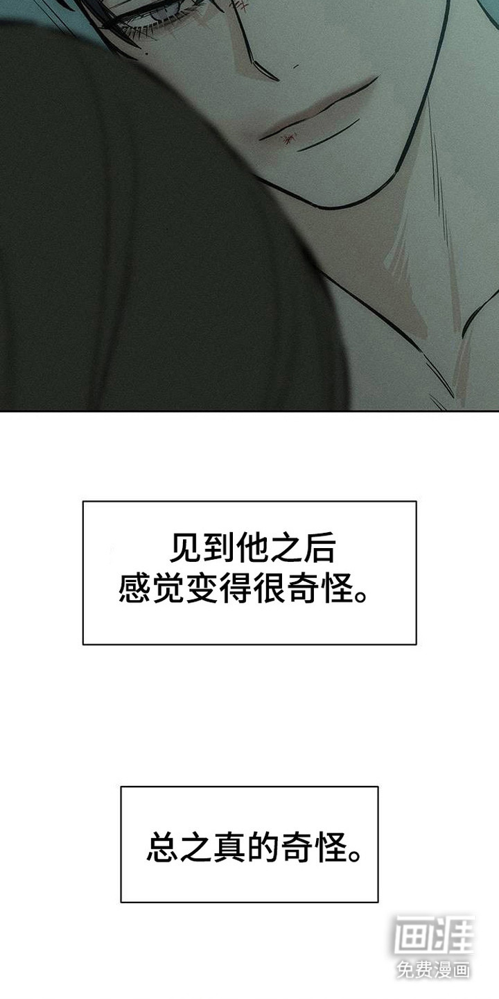 第97话14