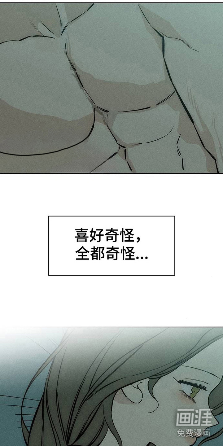 第97话15