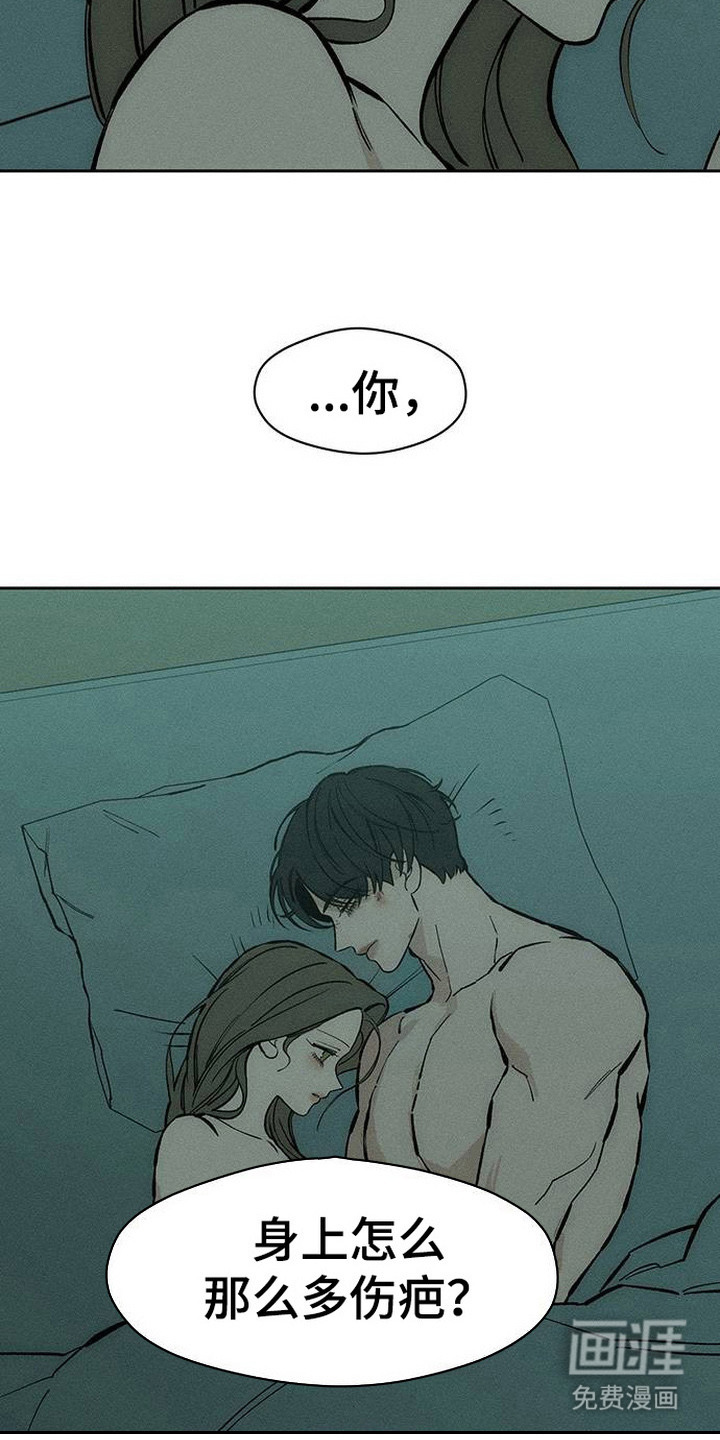 第97话16