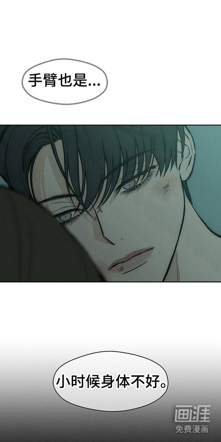 第97话17