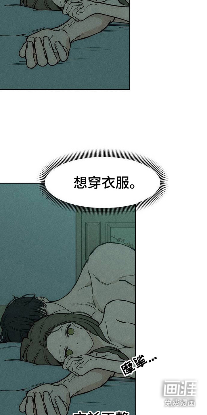 第97话2
