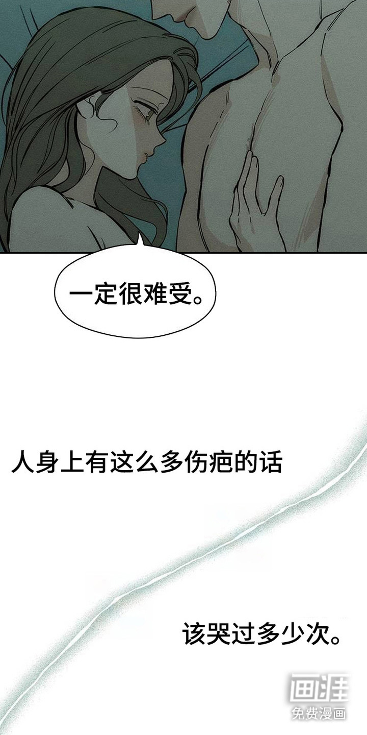 第97话21