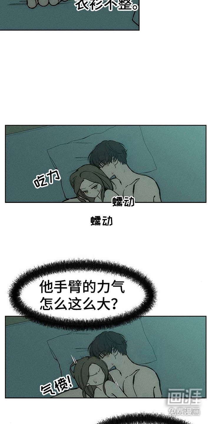 第97话3