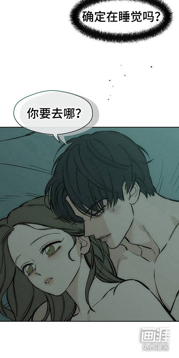 第97话4