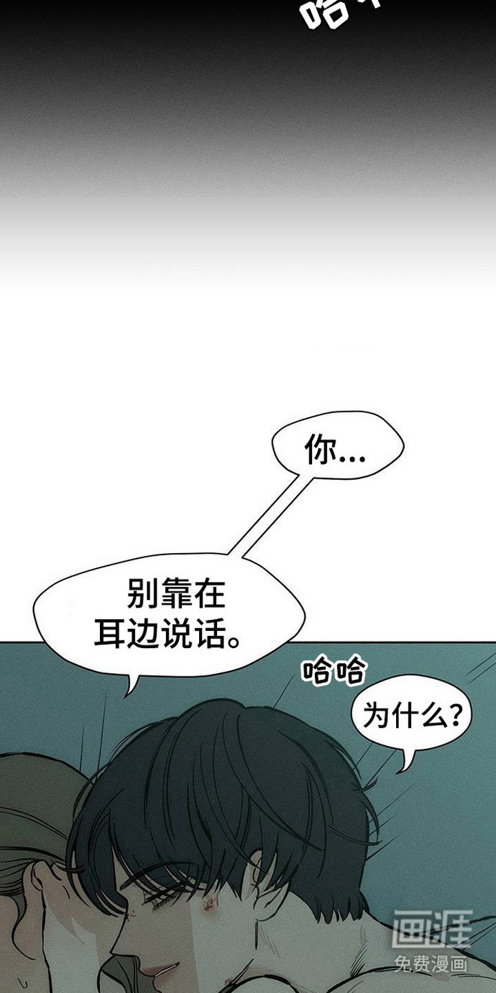 第97话7