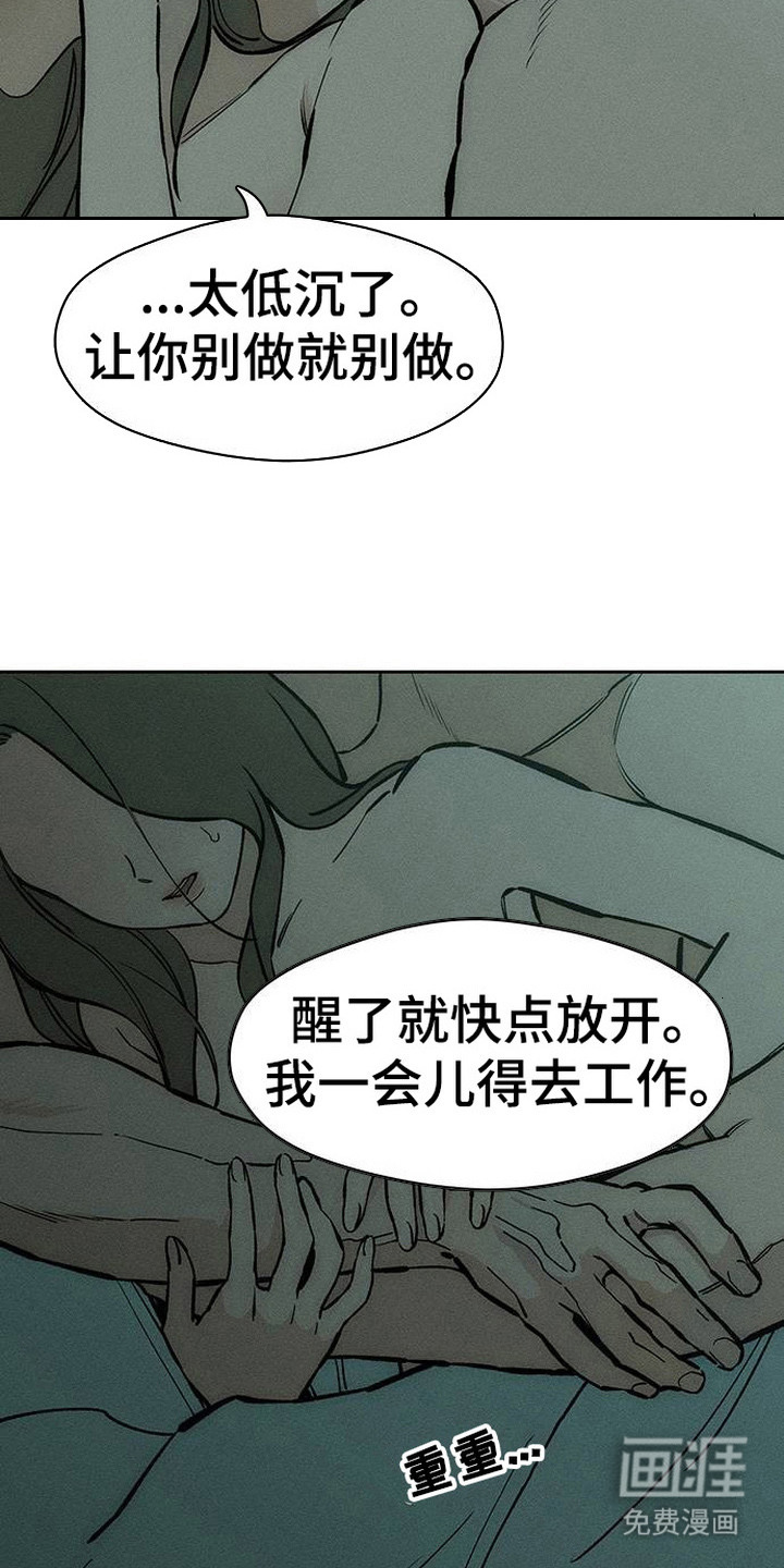 第97话8