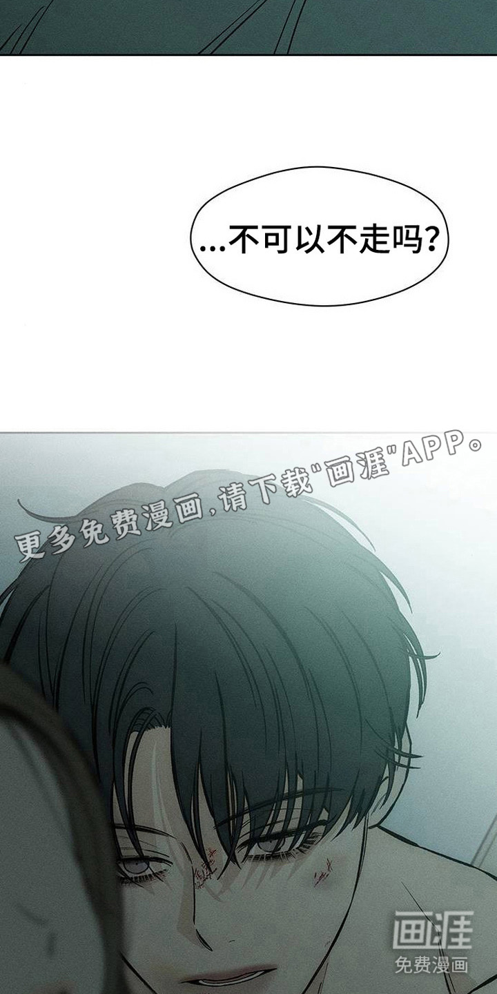 第97话9