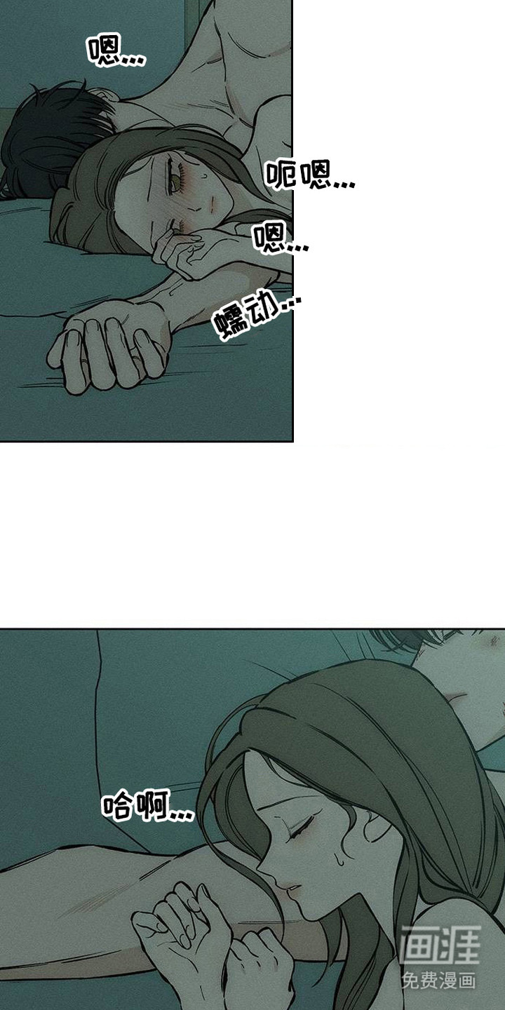第96话11