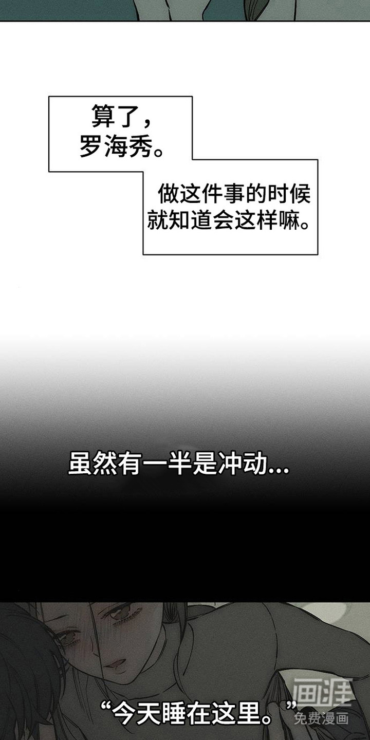第96话12