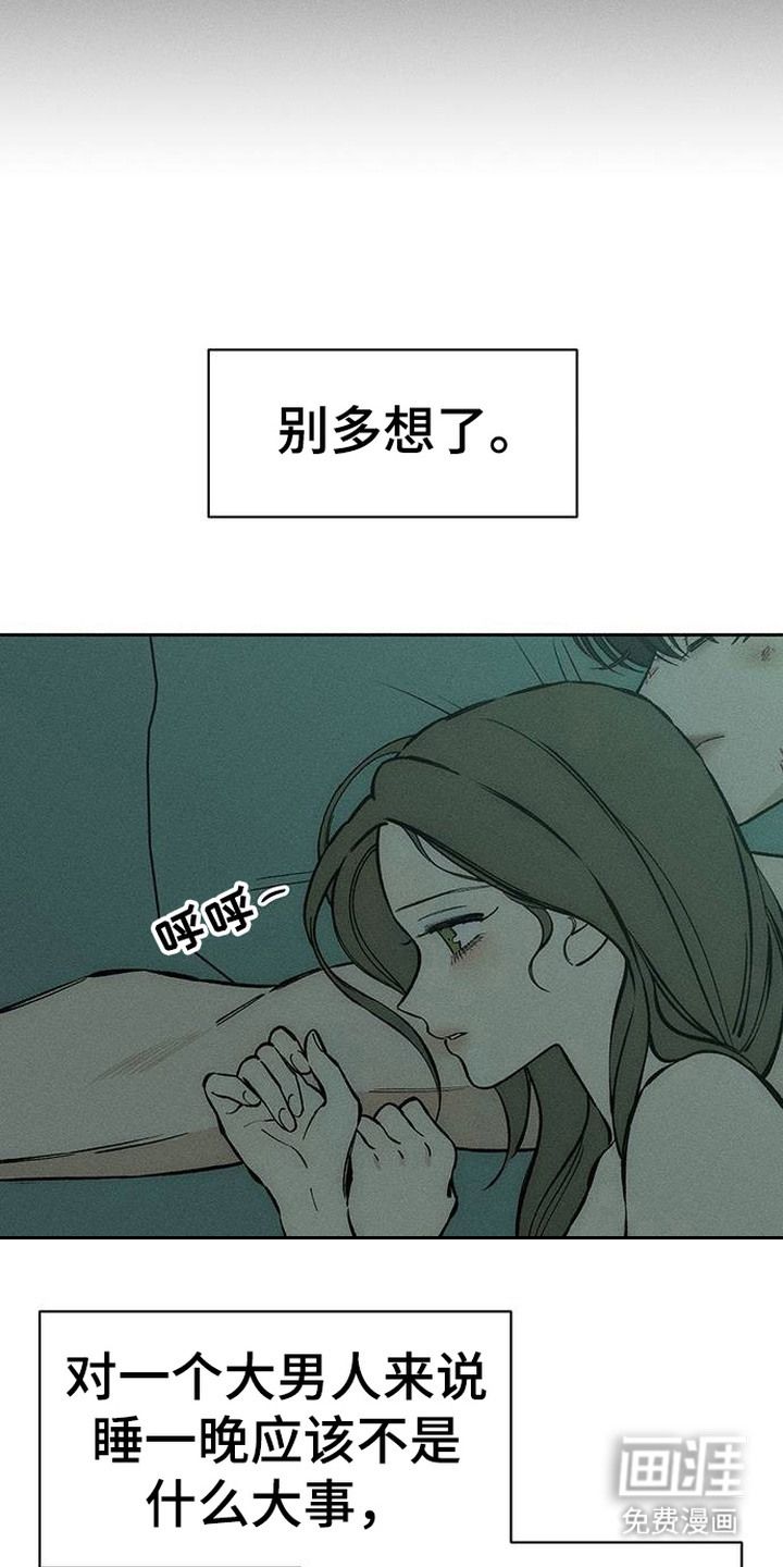 第96话14