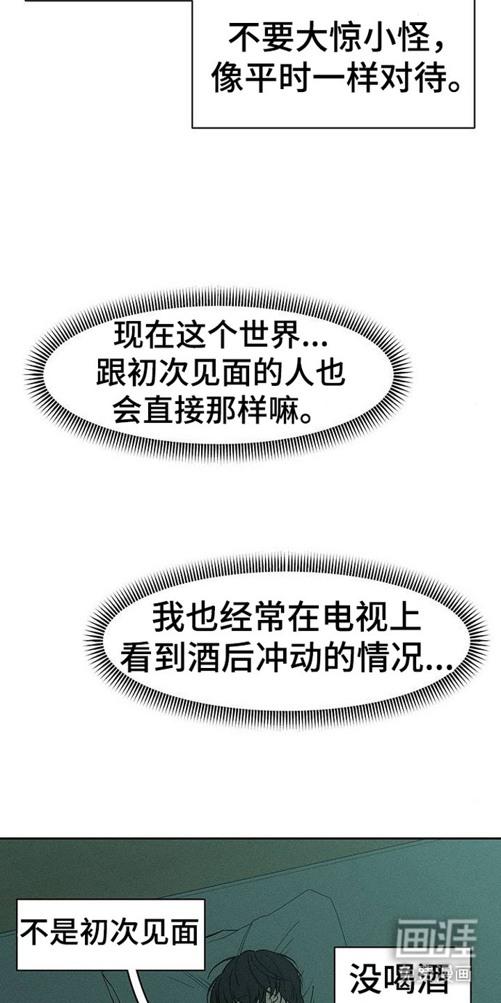 第96话15